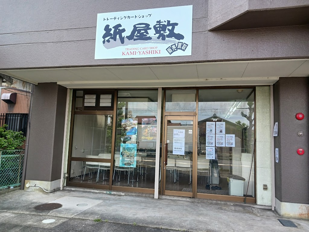 カジュアル PWS