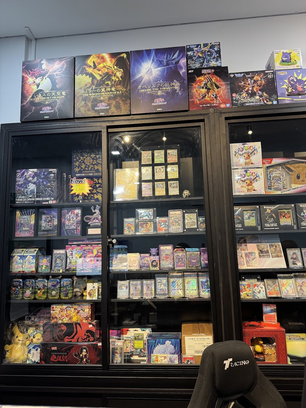 Kichi TCG