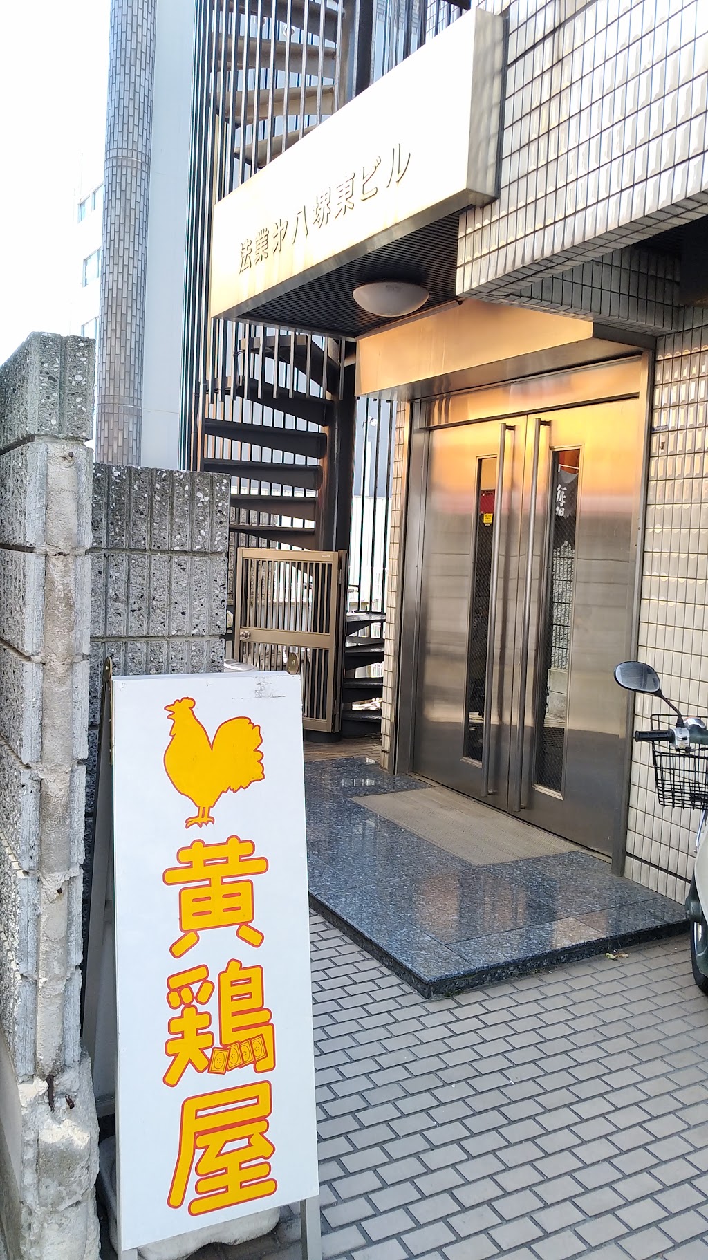 カジュアル PWS