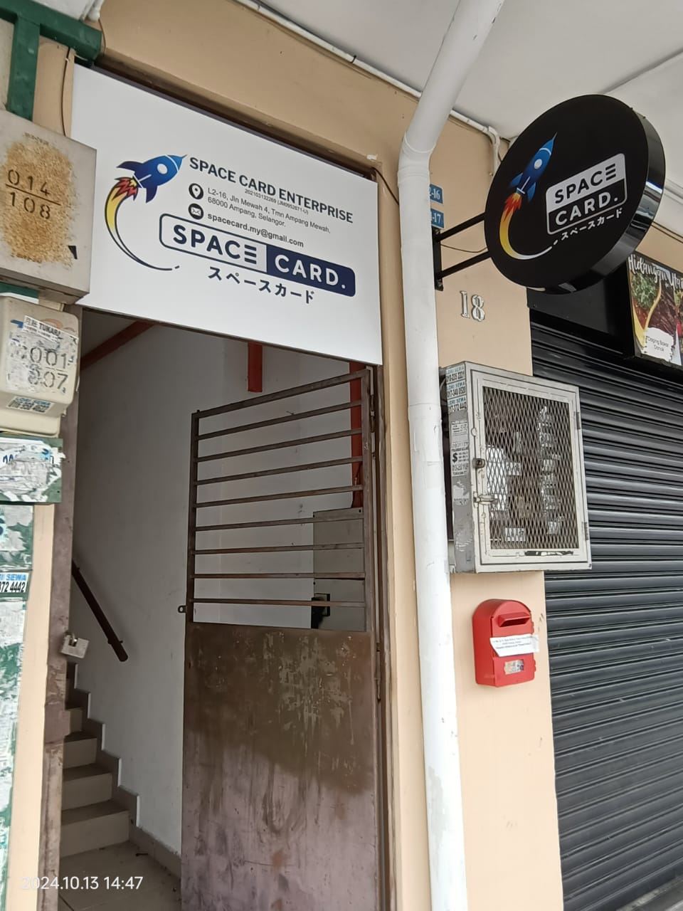 Spacecard Enterprise