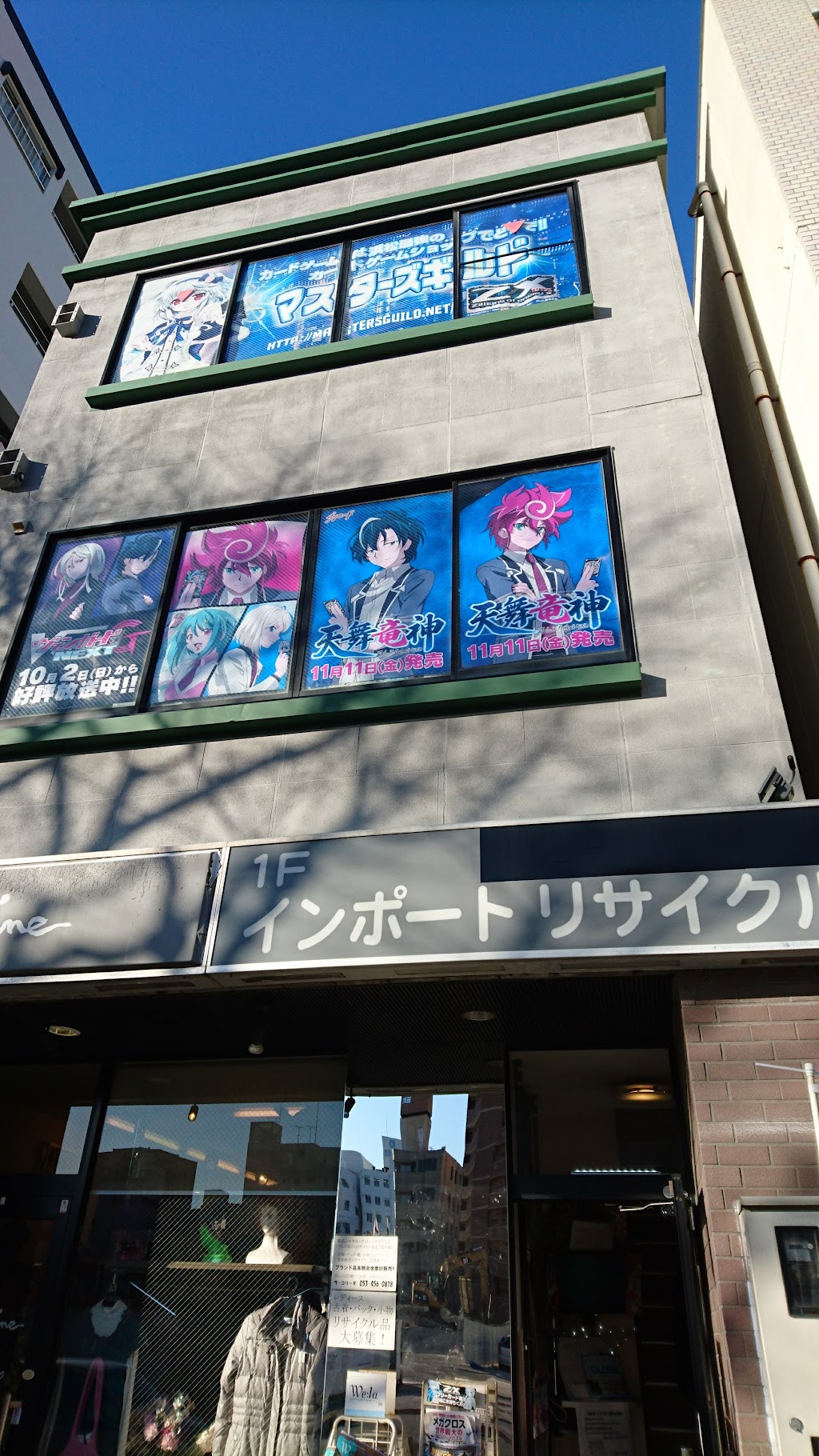 カジュアル PWS