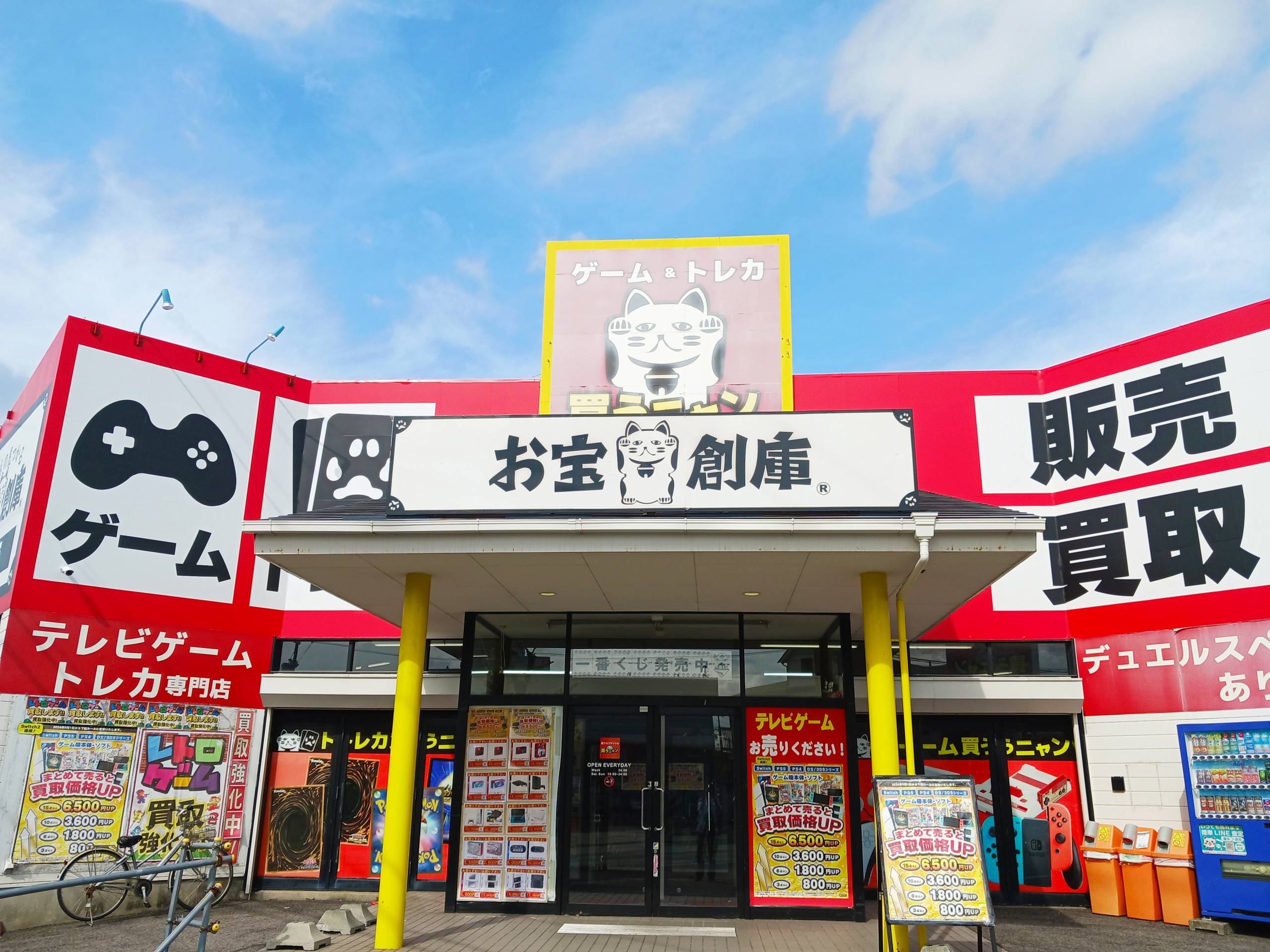 統率者交流会(推奨ブラケット1~3)