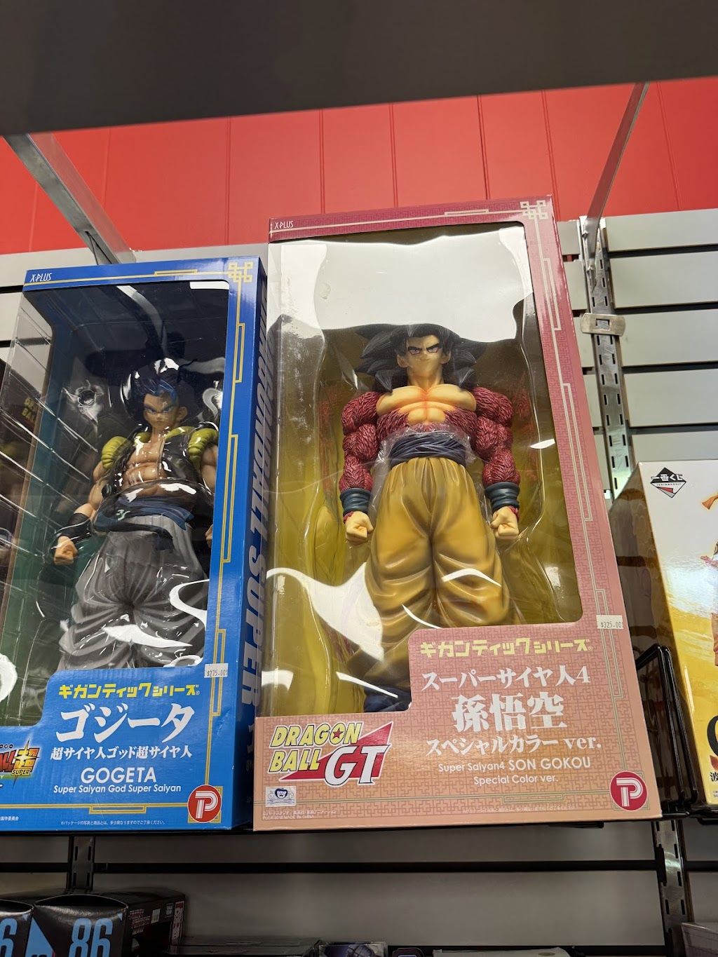 The Otaku Hangout