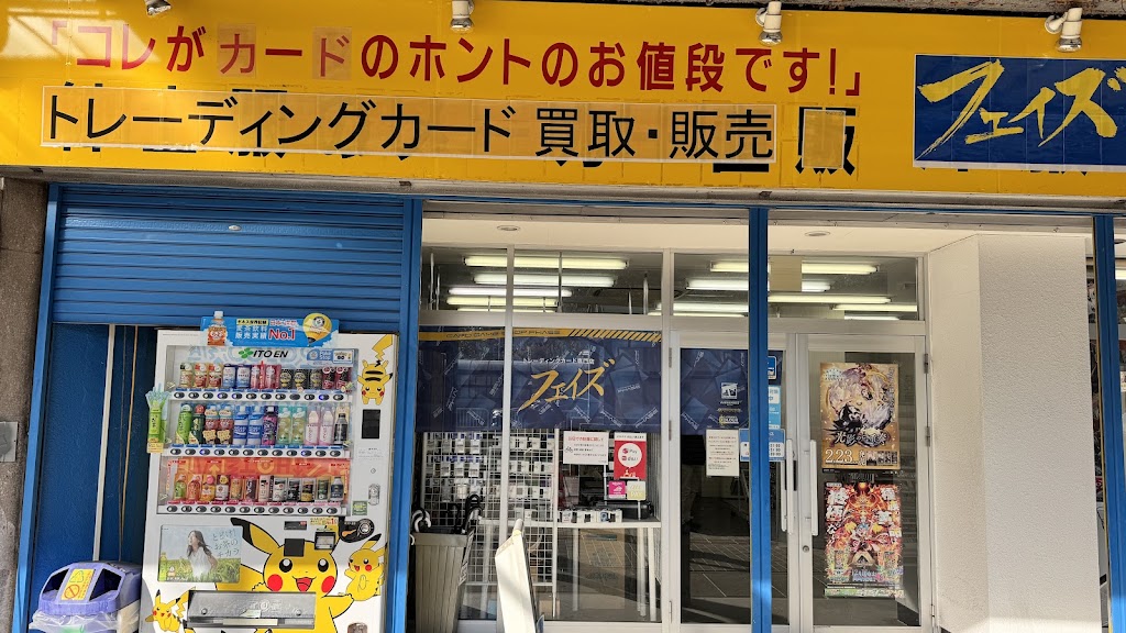 アドバンテージ岐阜 Standard Showdown