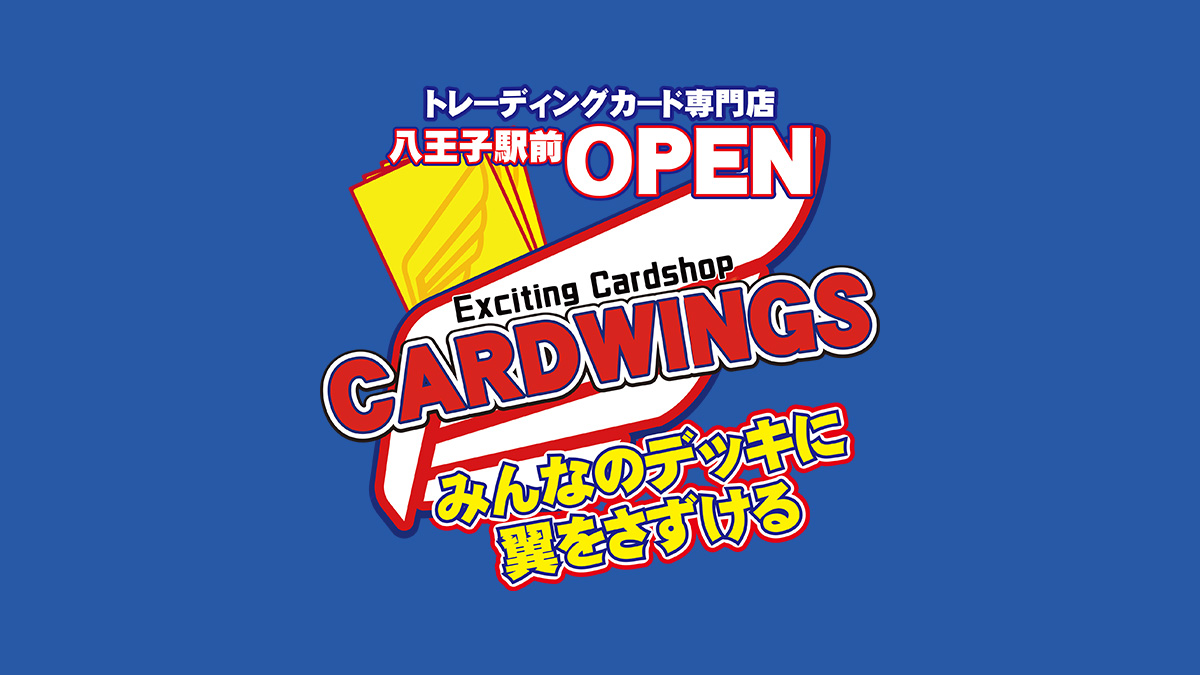 Friday Night Magic Friday Night Magic